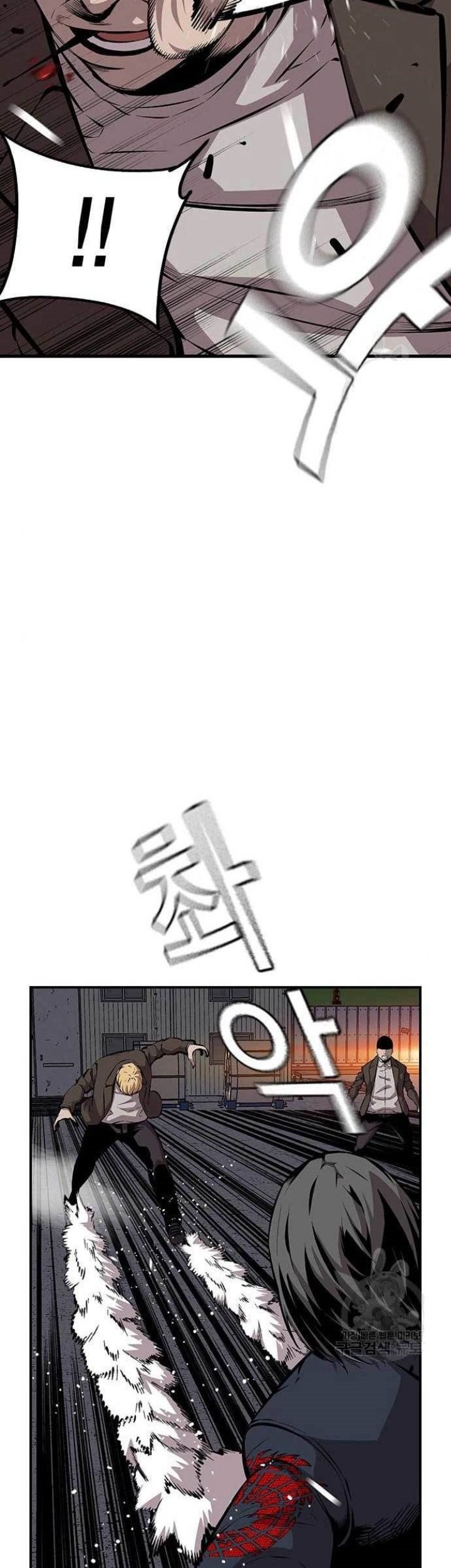 King Game Chapter 36 - halaman 22
