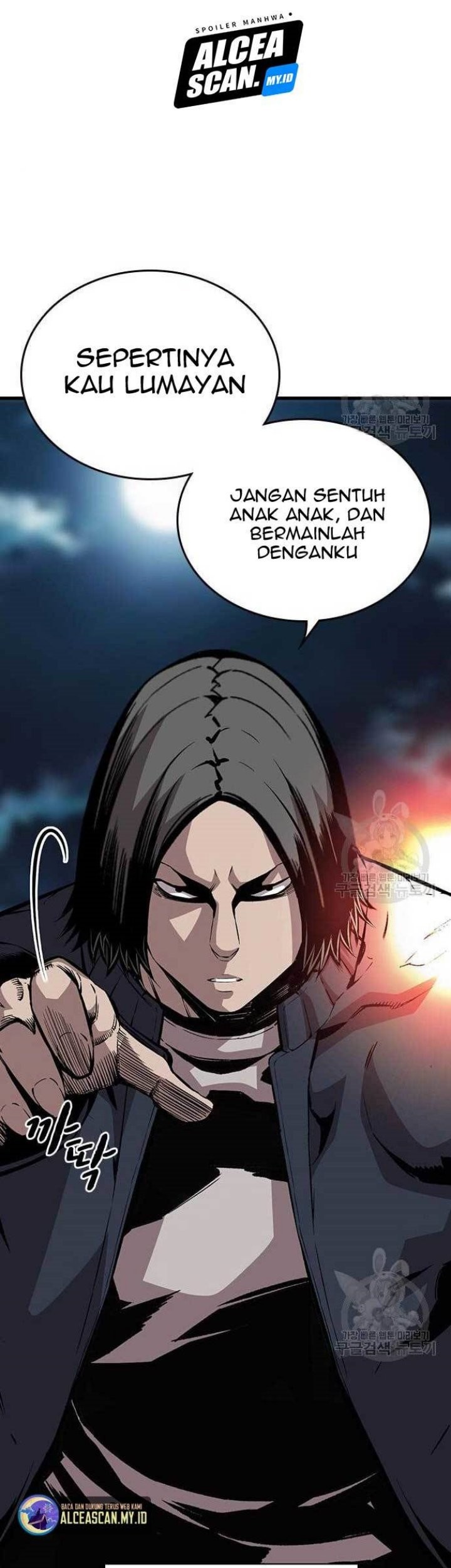 King Game Chapter 36 - halaman 24