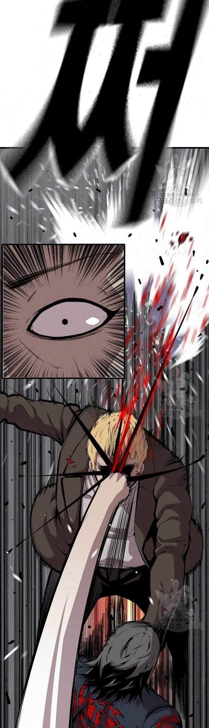 King Game Chapter 36 - halaman 34