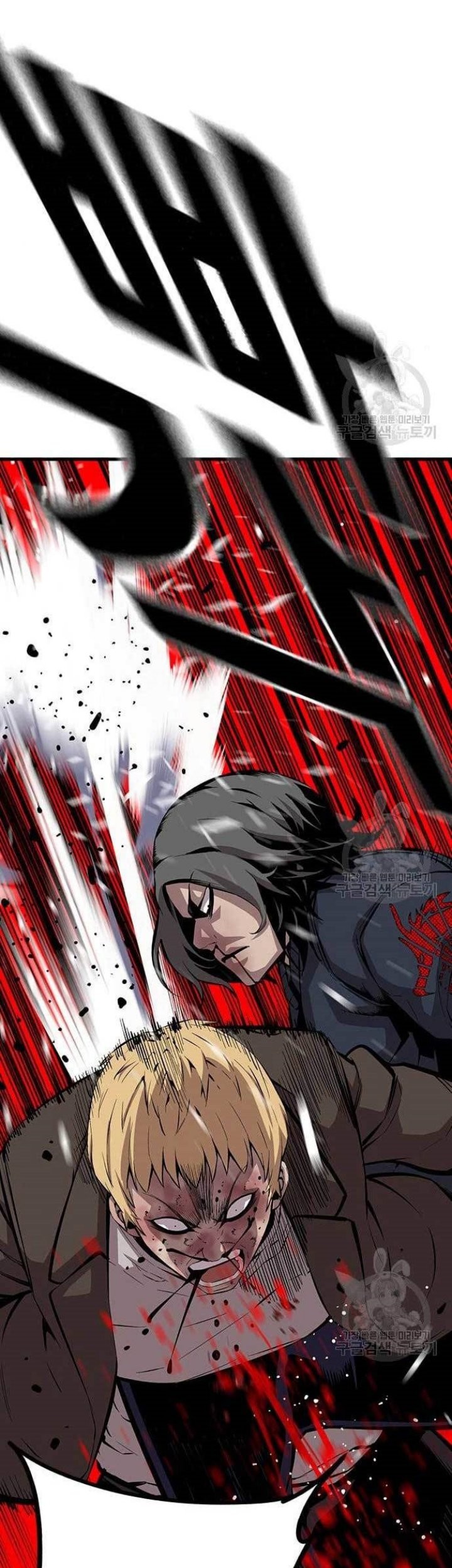 King Game Chapter 36 - halaman 40
