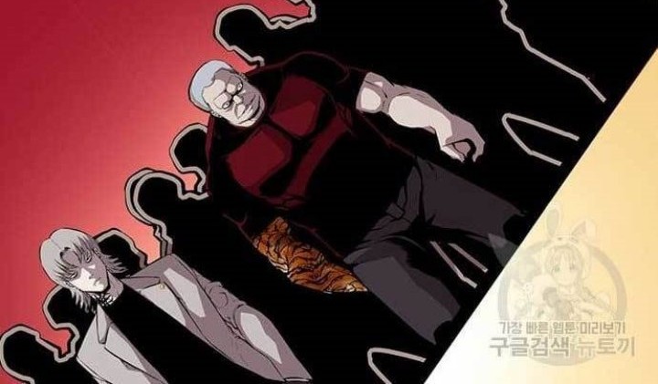 King Game Chapter 36 - halaman 43