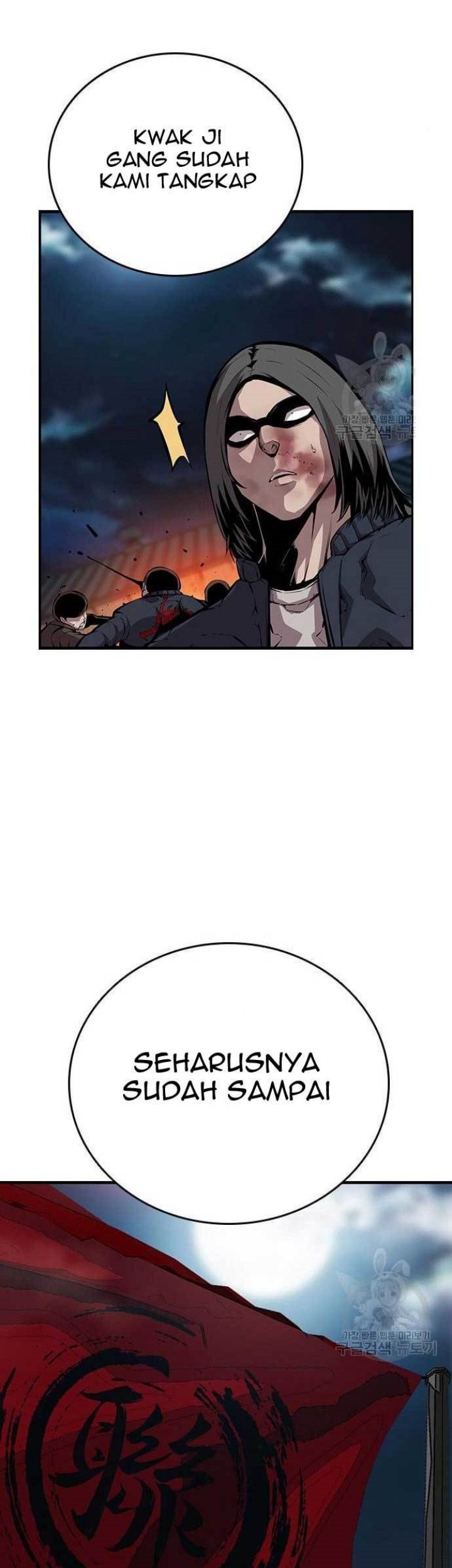 King Game Chapter 36 - halaman 62