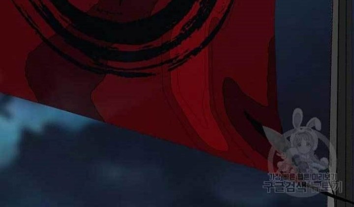 King Game Chapter 36 - halaman 63
