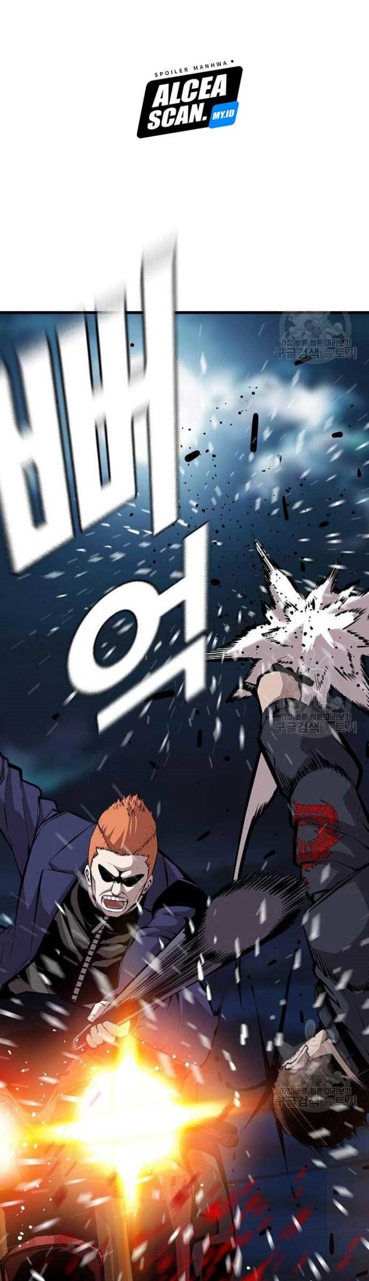 King Game Chapter 36 - halaman 68