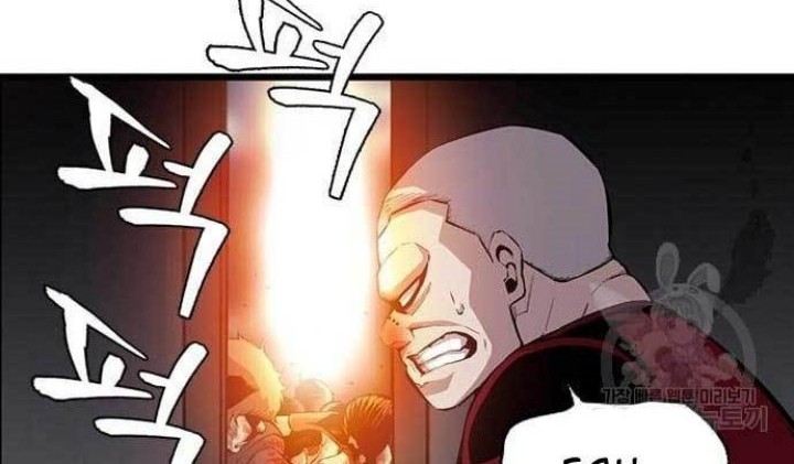 King Game Chapter 36 - halaman 7