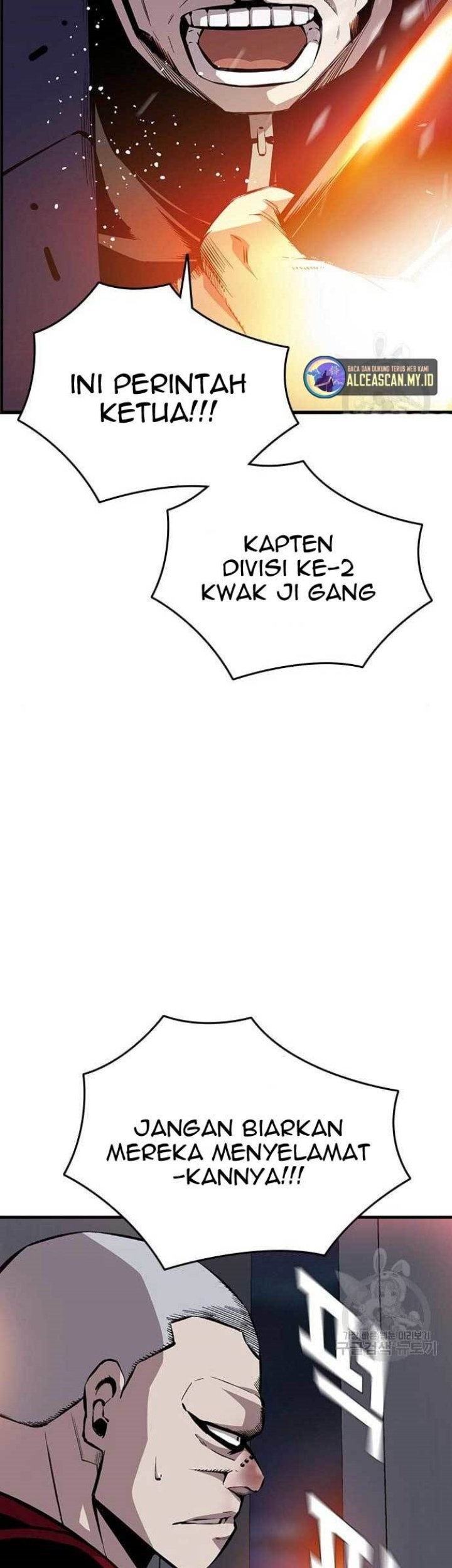 King Game Chapter 36 - halaman 72