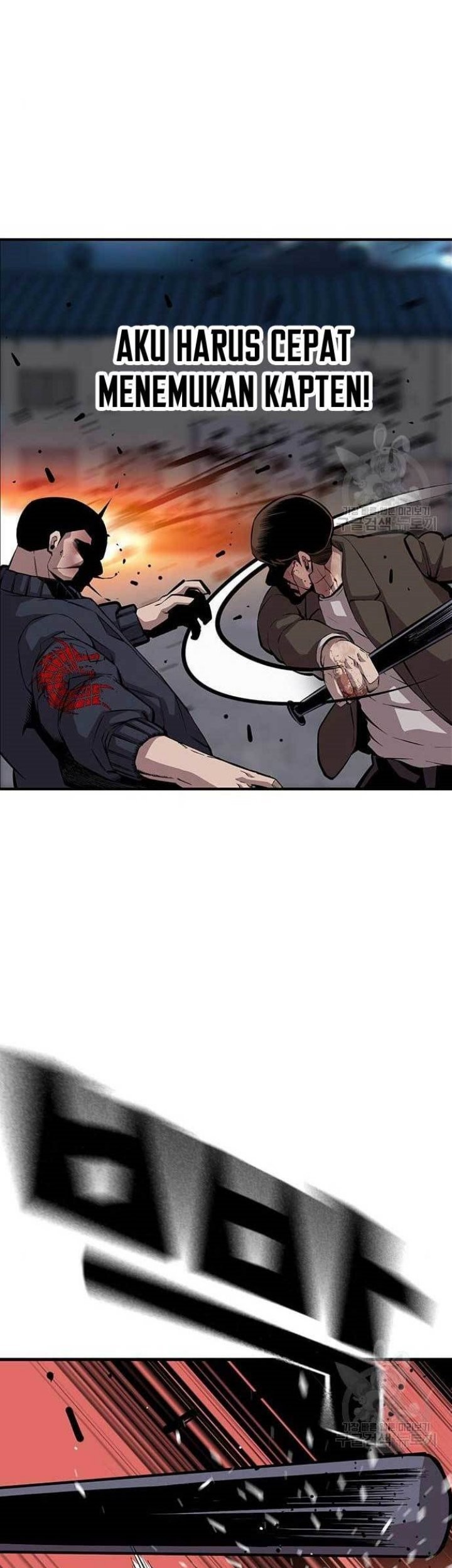 King Game Chapter 36 - halaman 84