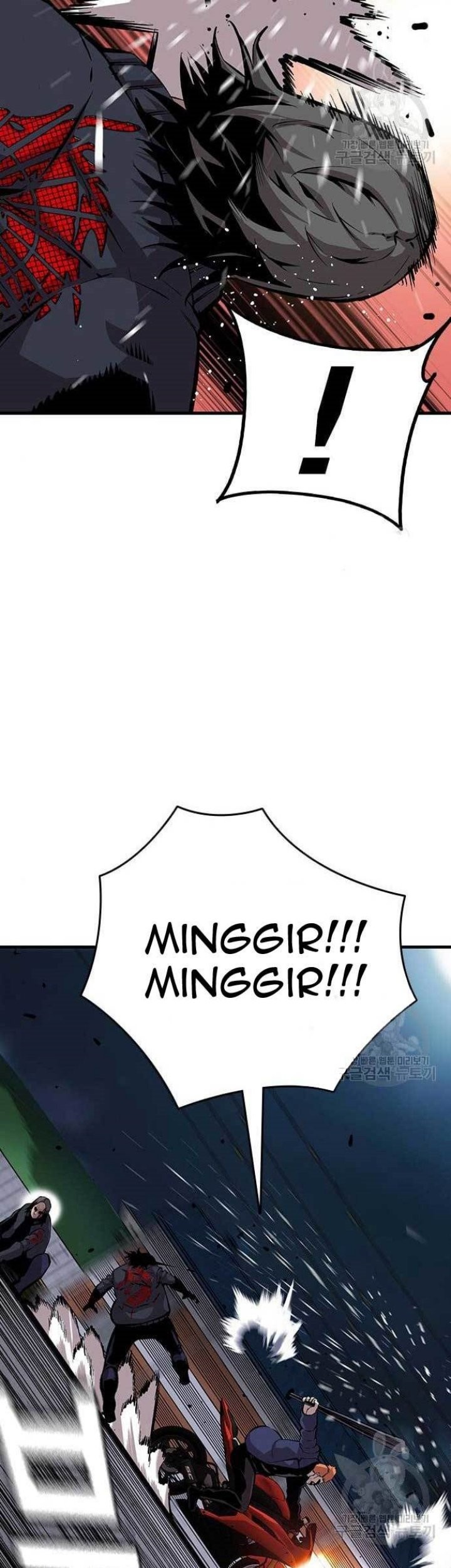 King Game Chapter 36 - halaman 86