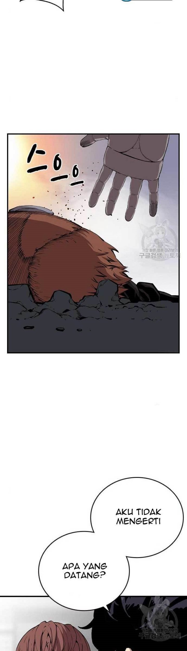 King Game Chapter 36 - halaman 96