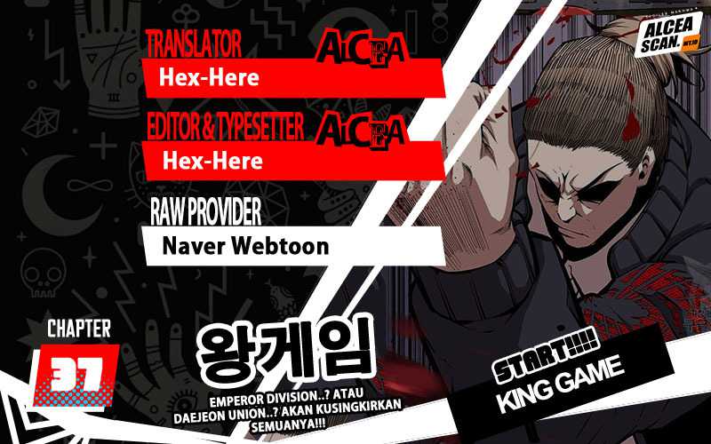 King Game Chapter 37 - halaman 1