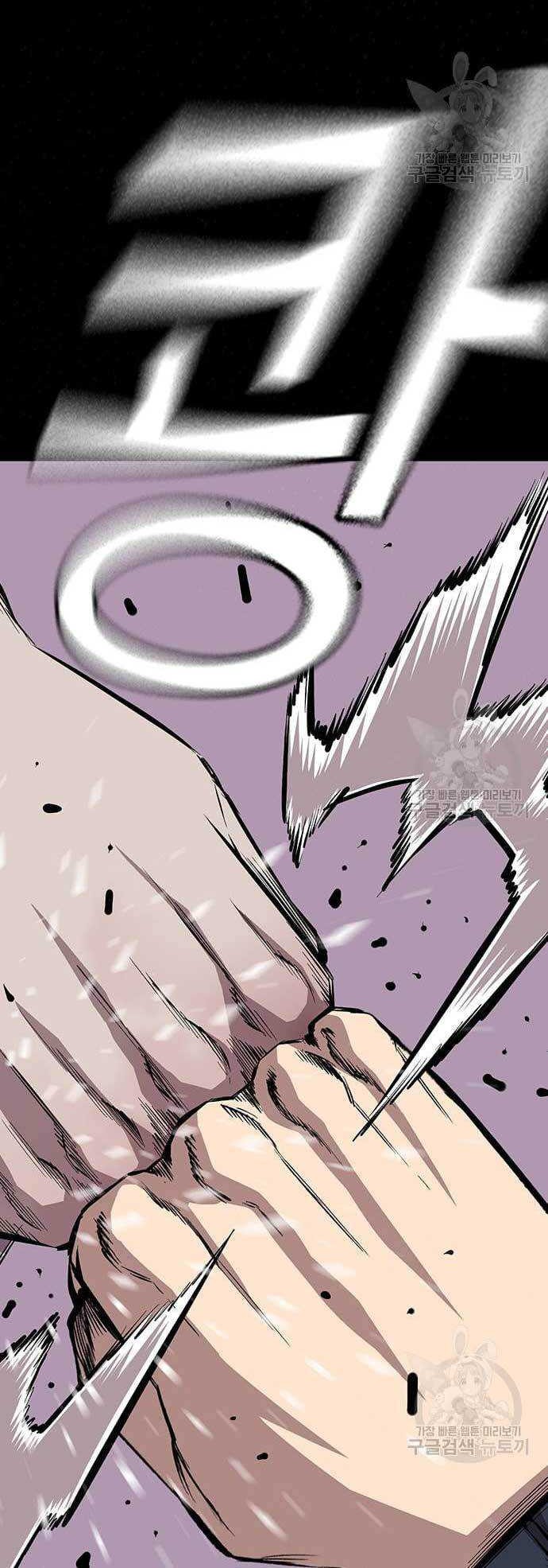King Game Chapter 37 - halaman 22