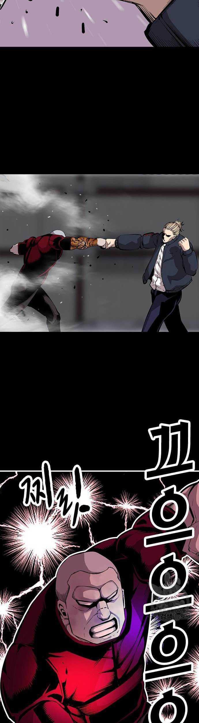 King Game Chapter 37 - halaman 23