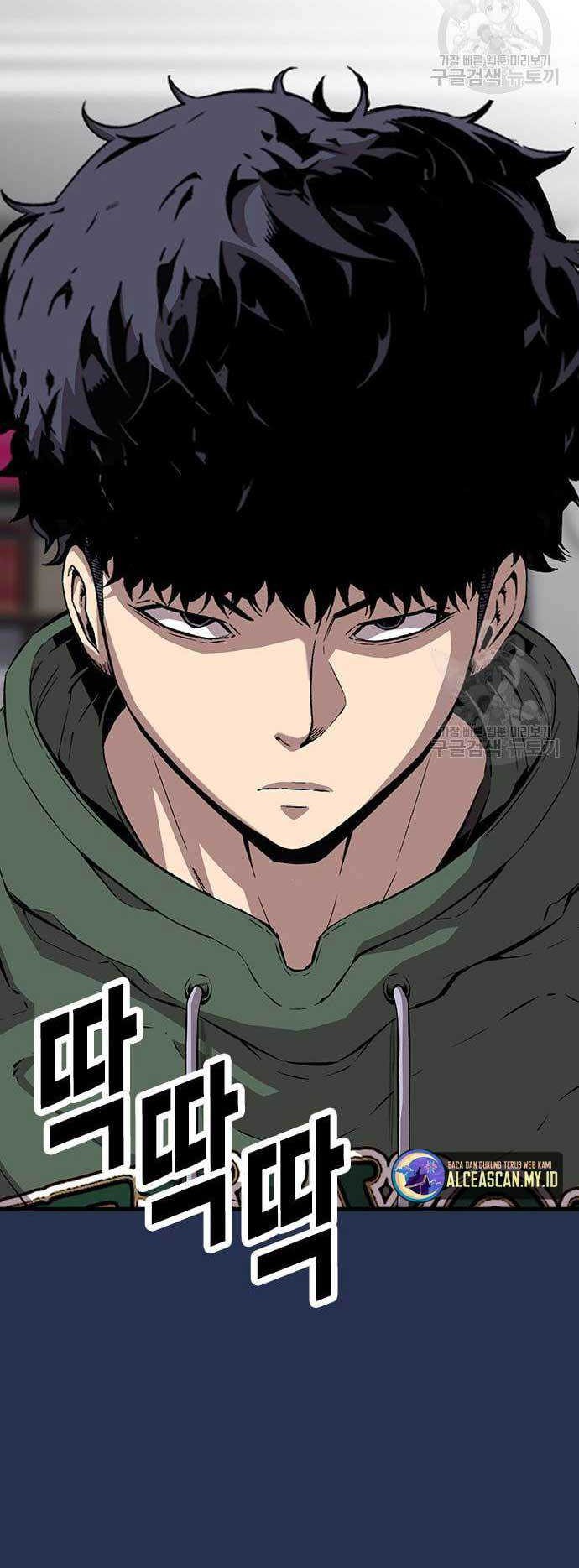 King Game Chapter 37 - halaman 43