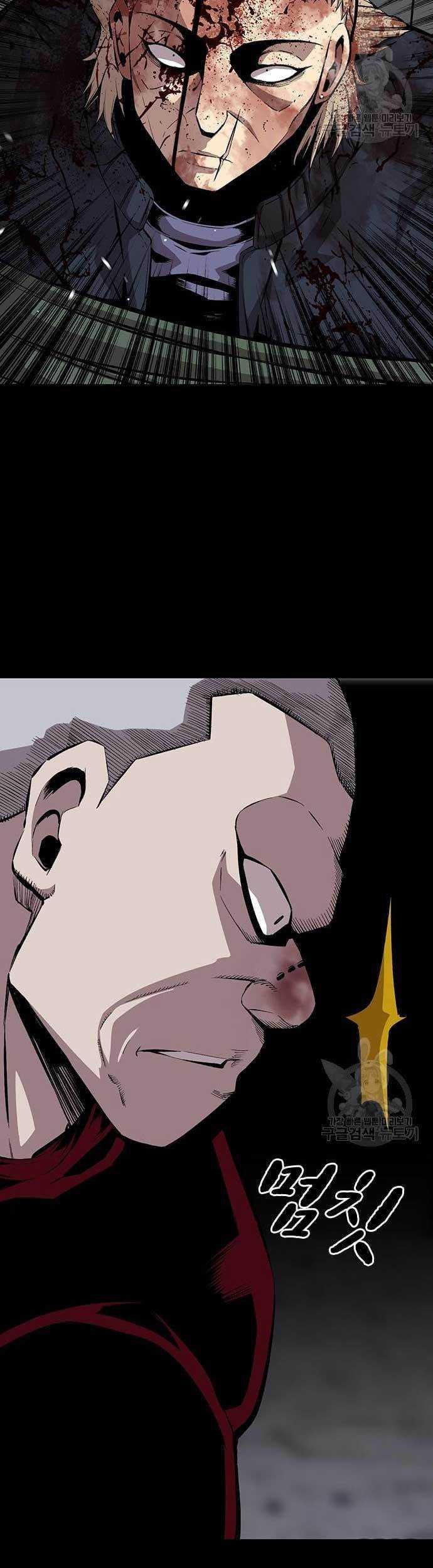 King Game Chapter 37 - halaman 5