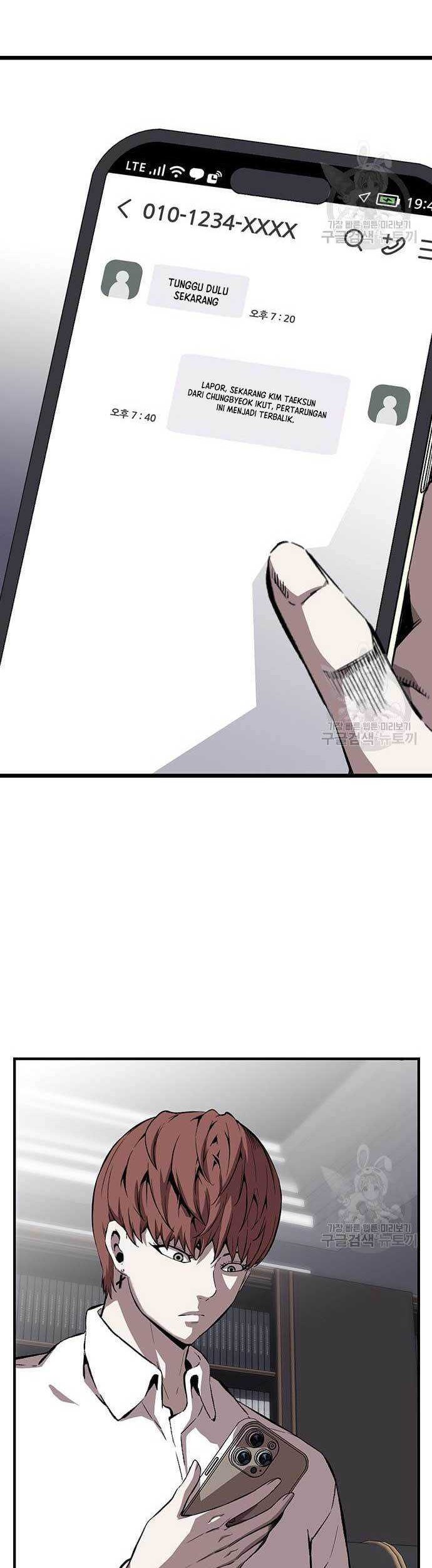 King Game Chapter 37 - halaman 60