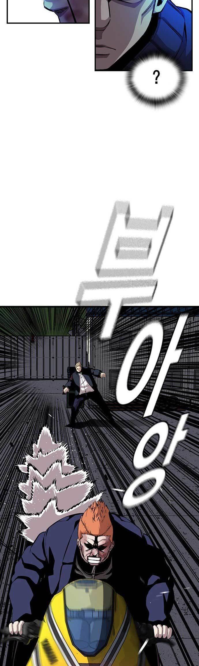 King Game Chapter 38 - halaman 41