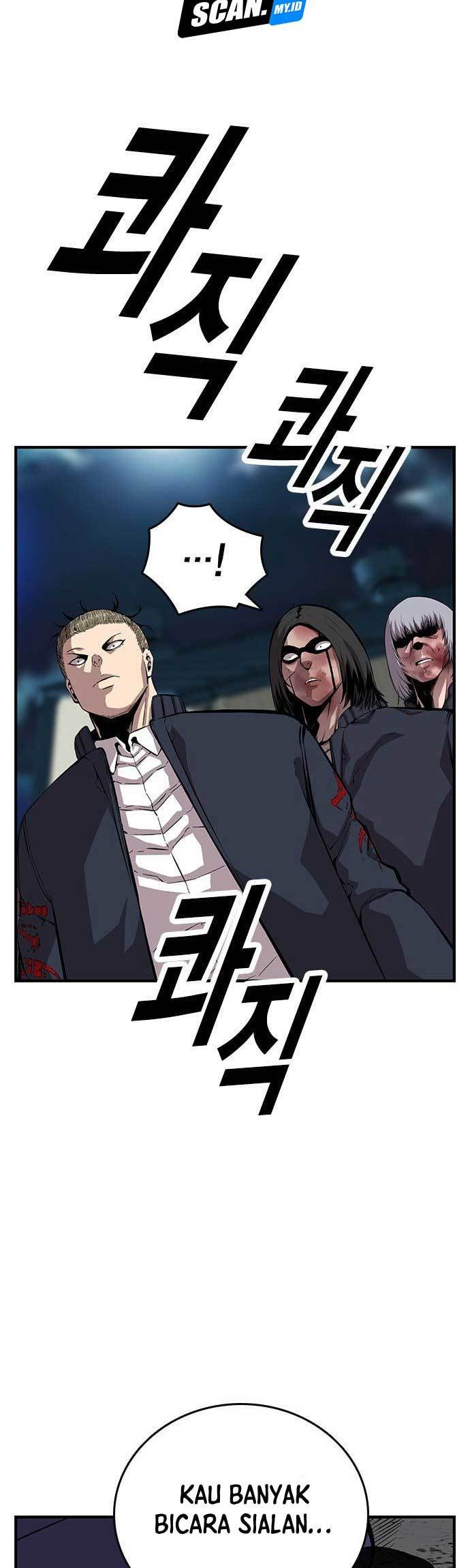 King Game Chapter 38 - halaman 49