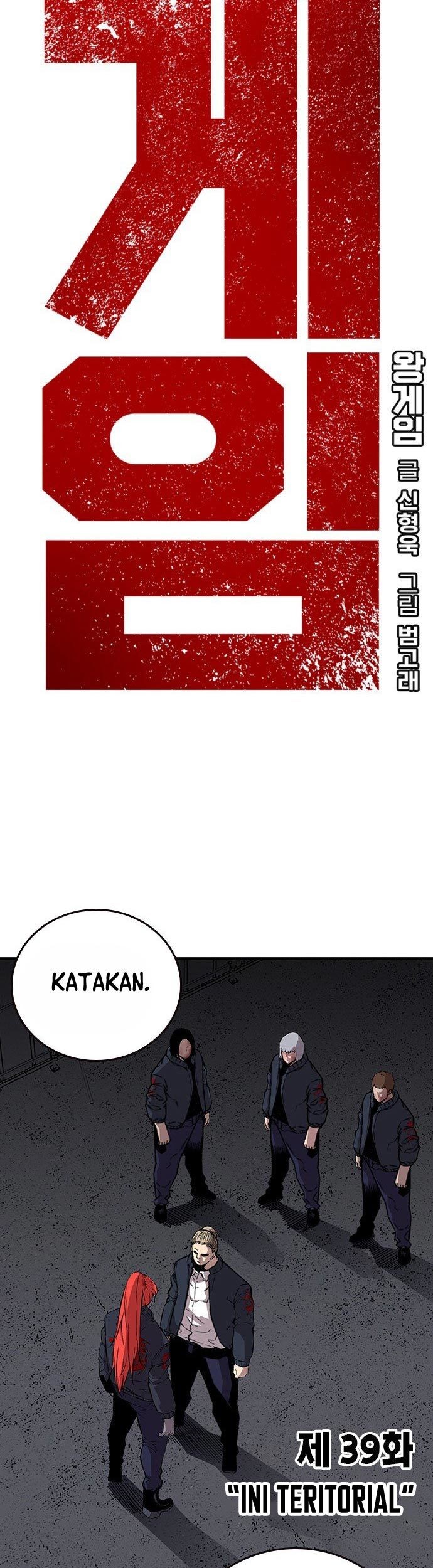 King Game Chapter 39 - halaman 14
