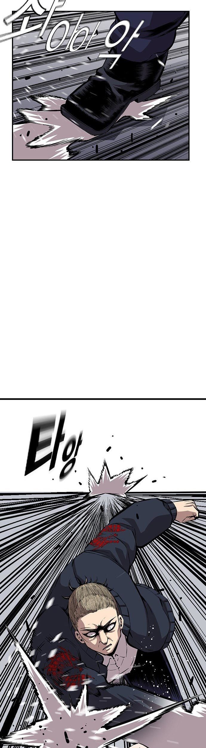 King Game Chapter 39 - halaman 40