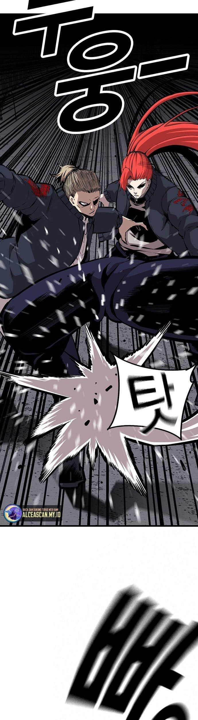 King Game Chapter 39 - halaman 44