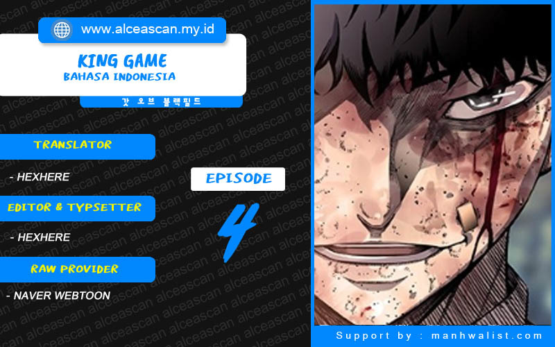 King Game Chapter 4 - halaman 1