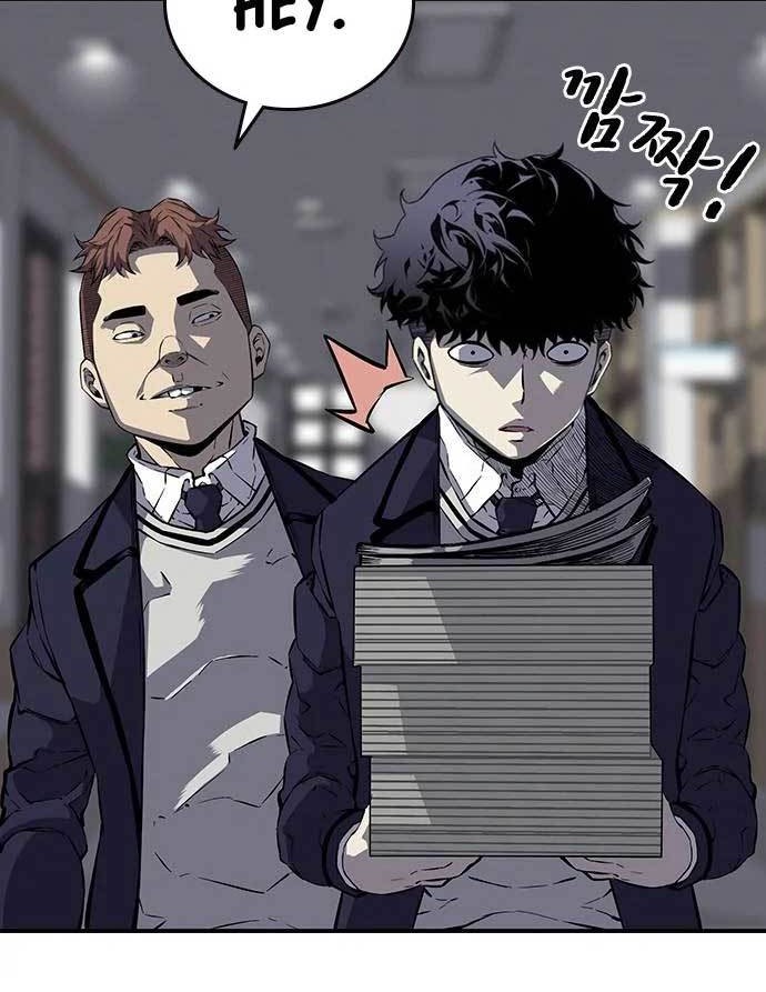 King Game Chapter 4 - halaman 46