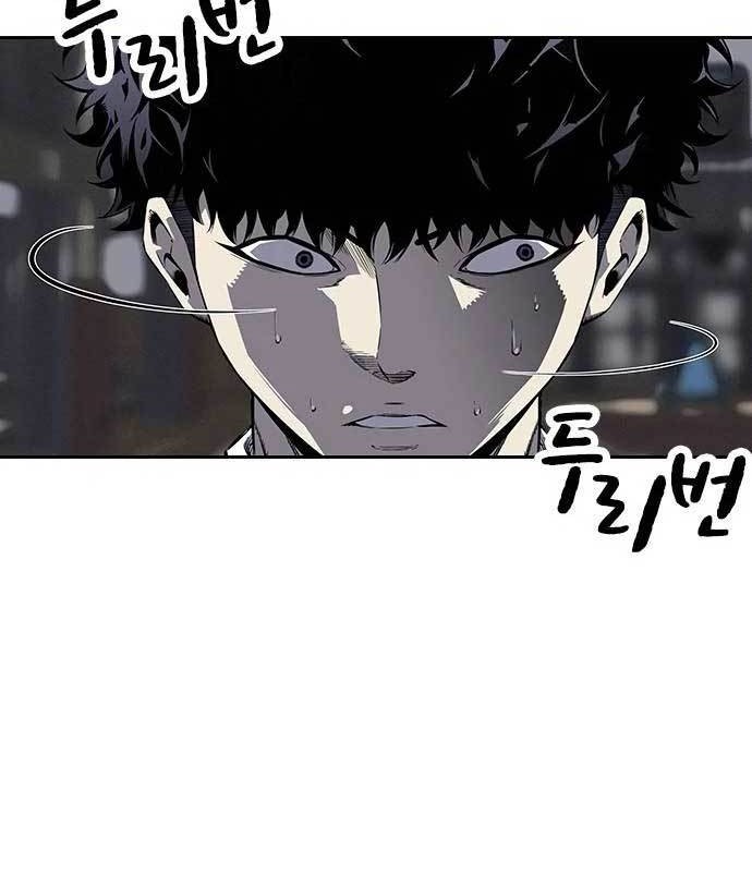 King Game Chapter 4 - halaman 61