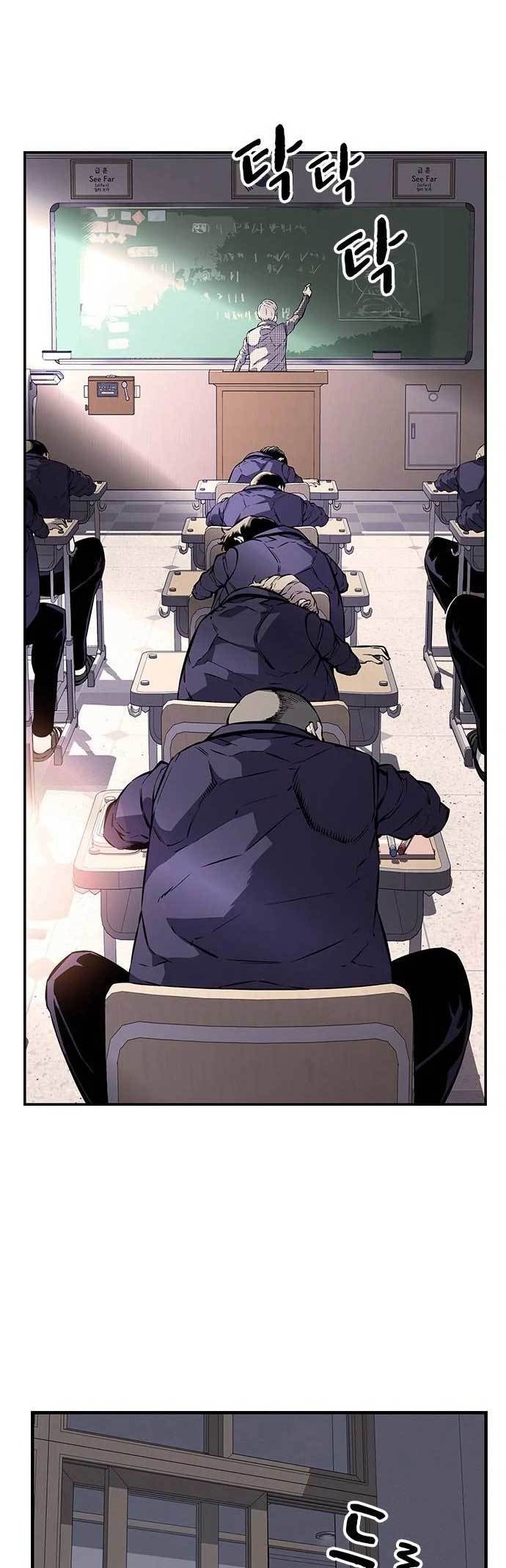 King Game Chapter 4 - halaman 91