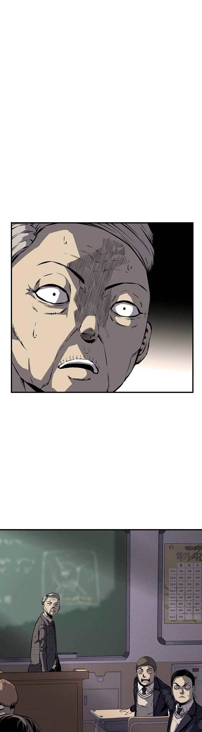King Game Chapter 4 - halaman 93