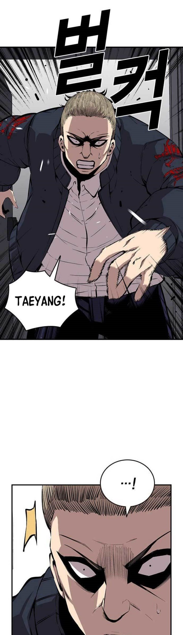 King Game Chapter 40 - halaman 24