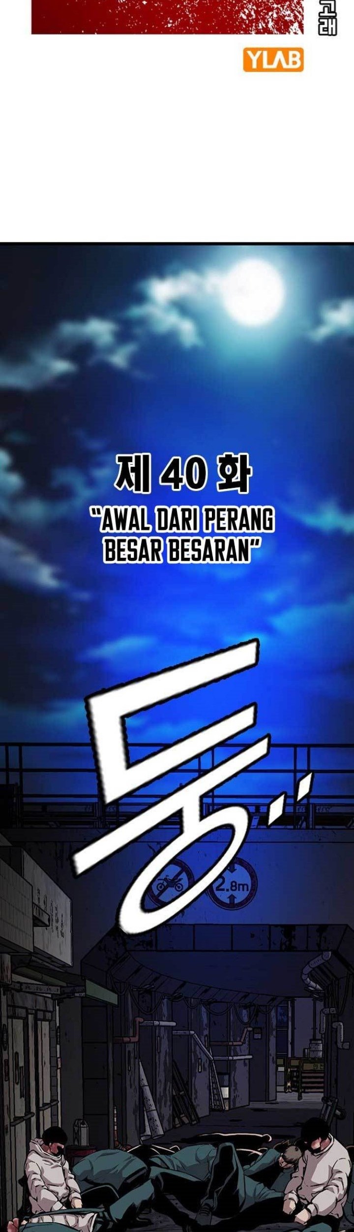 King Game Chapter 40 - halaman 3