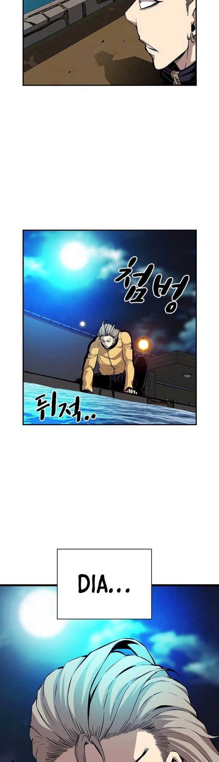 King Game Chapter 40 - halaman 72