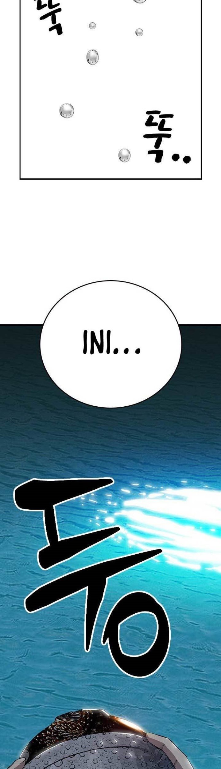 King Game Chapter 40 - halaman 74
