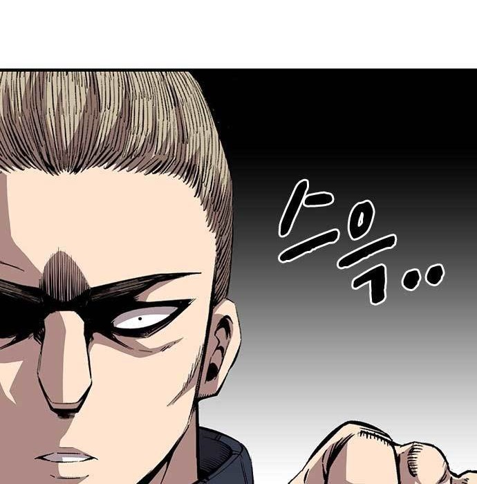 King Game Chapter 41 - halaman 29
