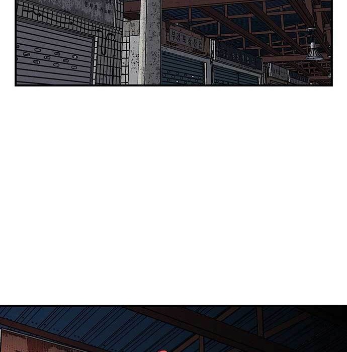 King Game Chapter 41 - halaman 65