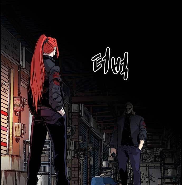 King Game Chapter 41 - halaman 67