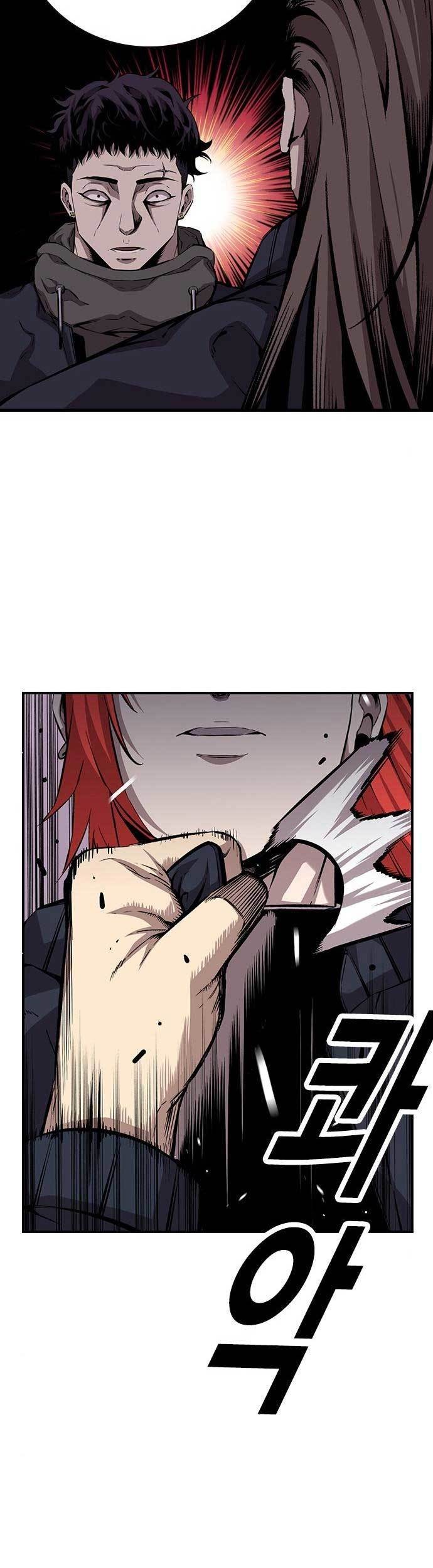 King Game Chapter 42 - halaman 8