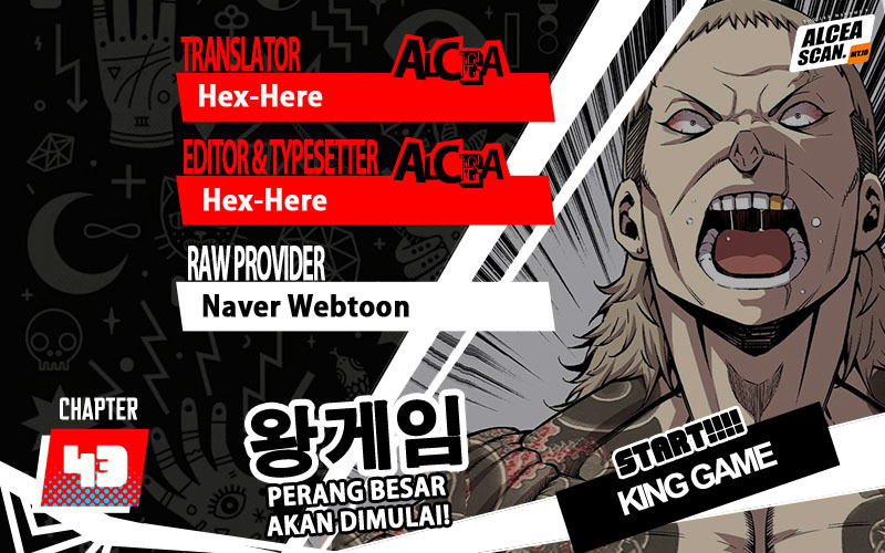 King Game Chapter 43 - halaman 1