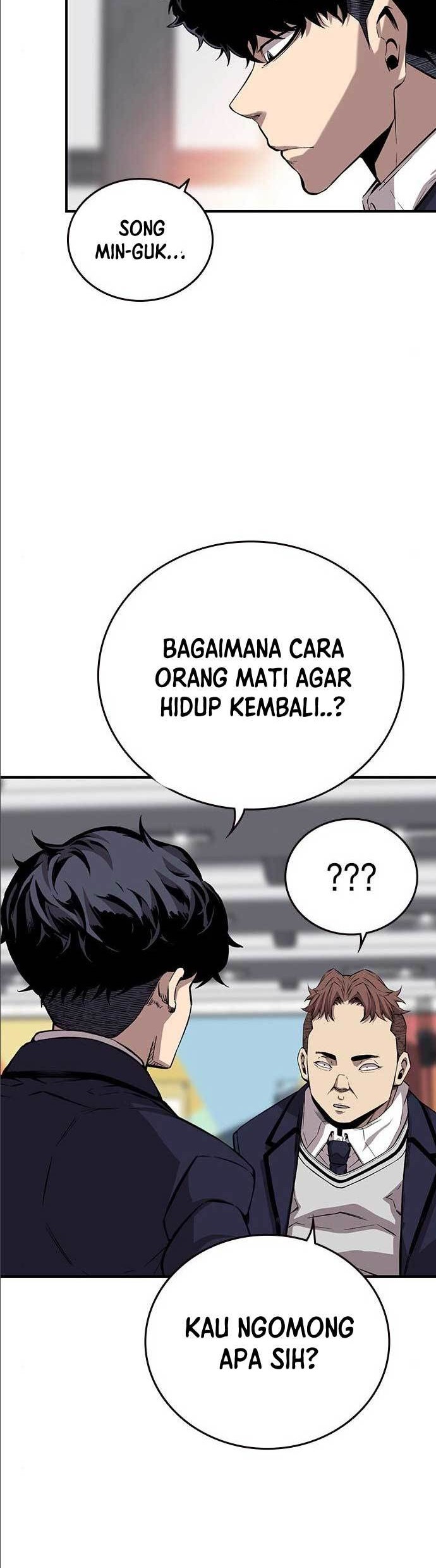 King Game Chapter 43 - halaman 13