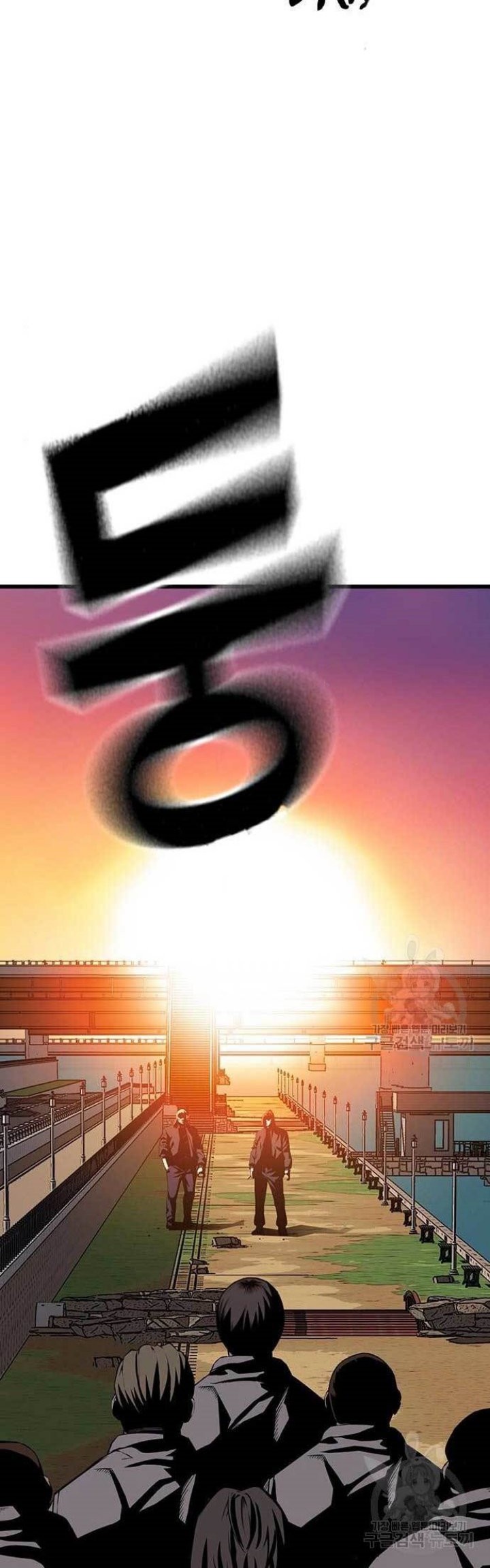 King Game Chapter 44 - halaman 16