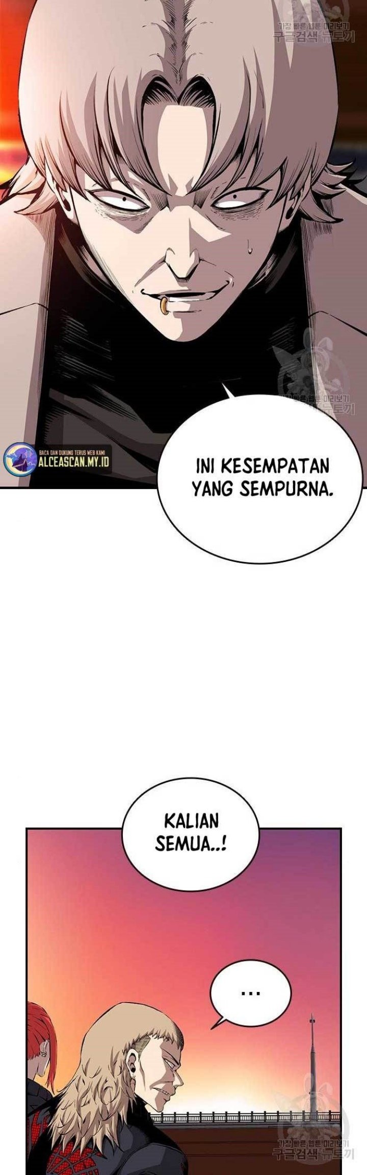 King Game Chapter 44 - halaman 19