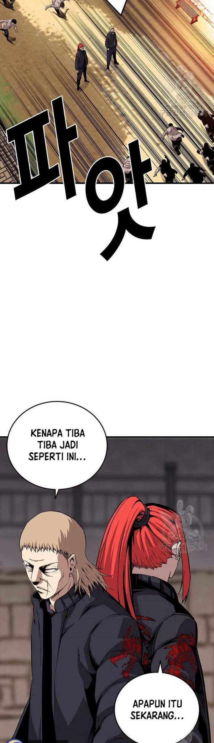 King Game Chapter 44 - halaman 21