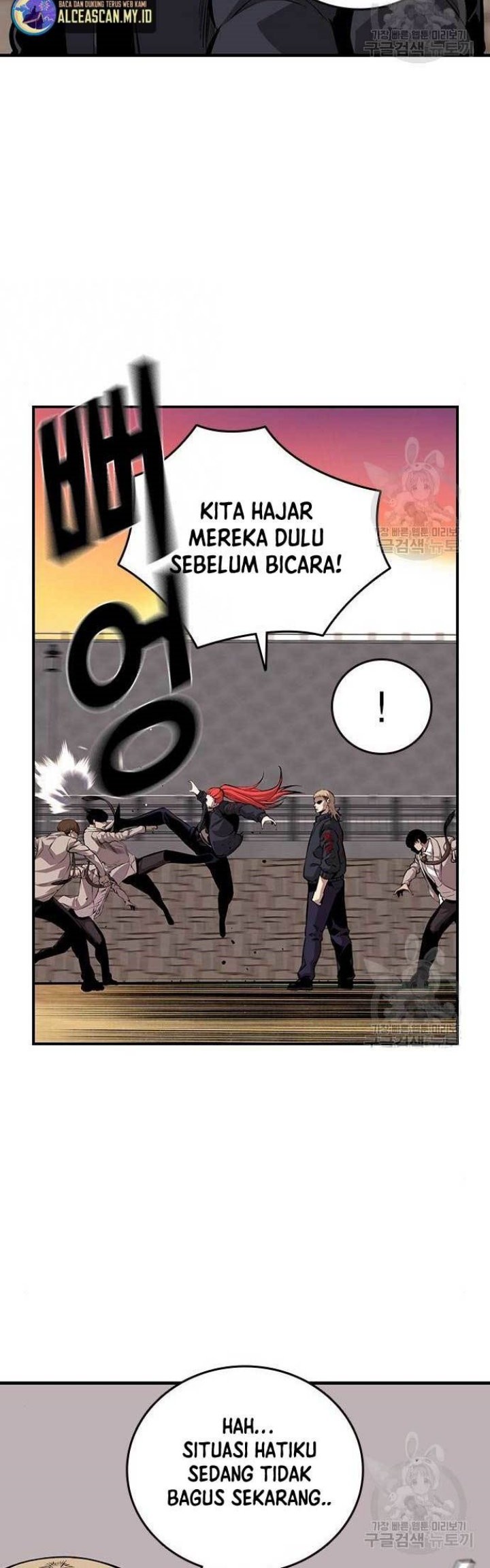 King Game Chapter 44 - halaman 22