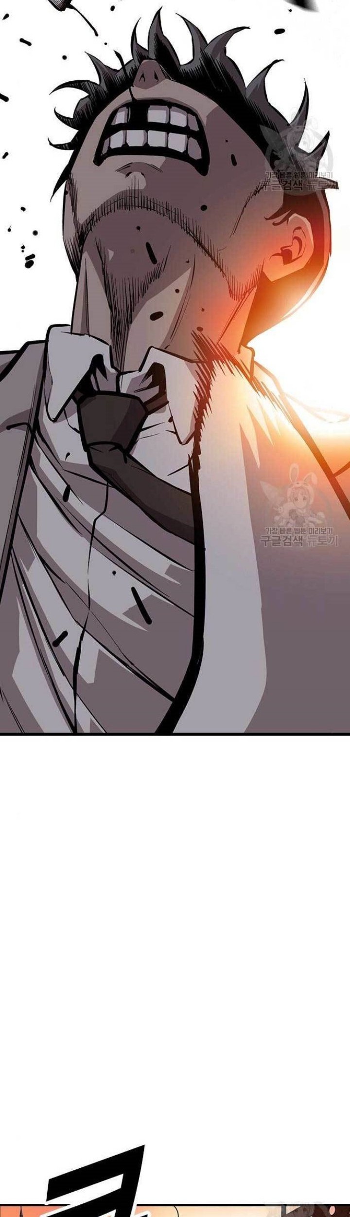 King Game Chapter 44 - halaman 24