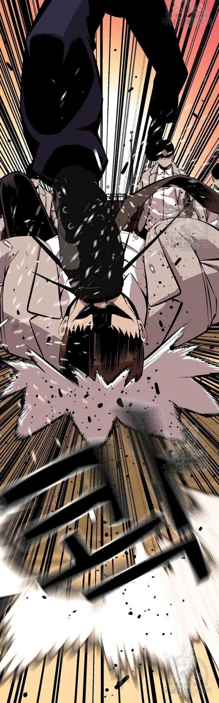 King Game Chapter 44 - halaman 37