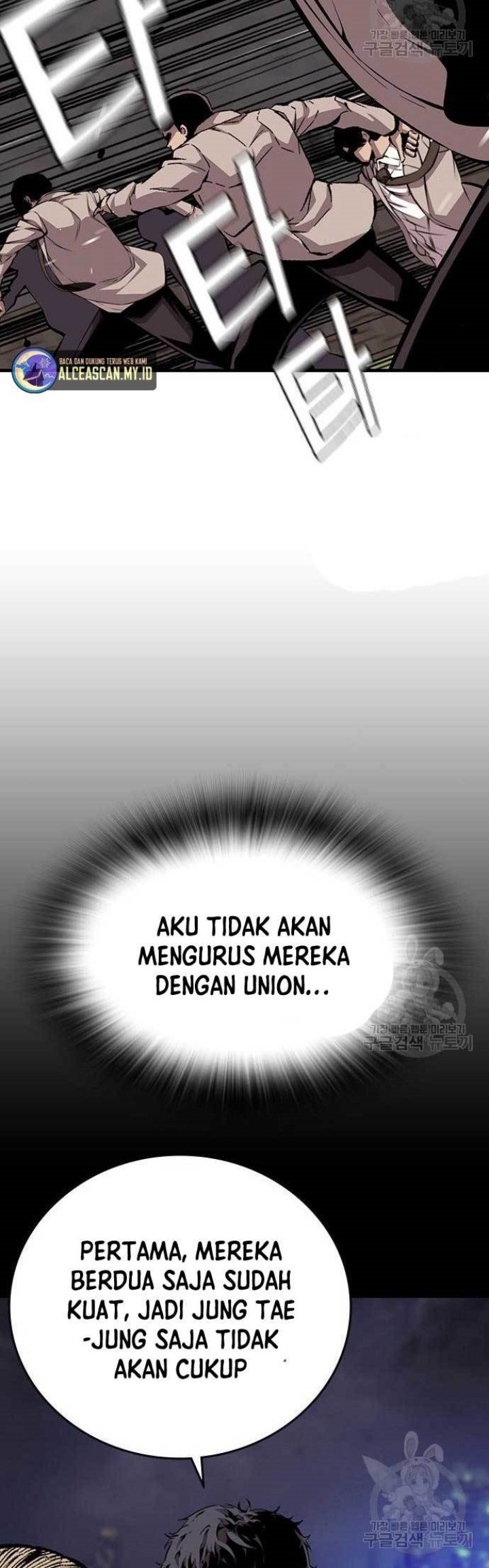 King Game Chapter 44 - halaman 40