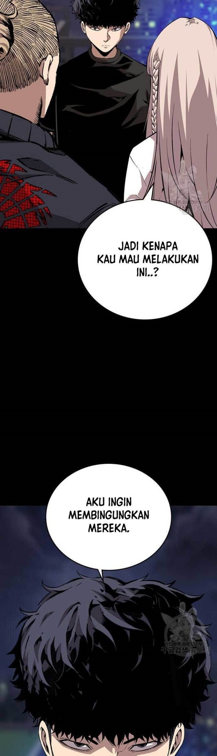 King Game Chapter 44 - halaman 41