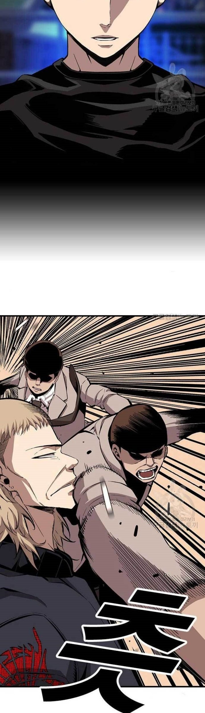 King Game Chapter 44 - halaman 42