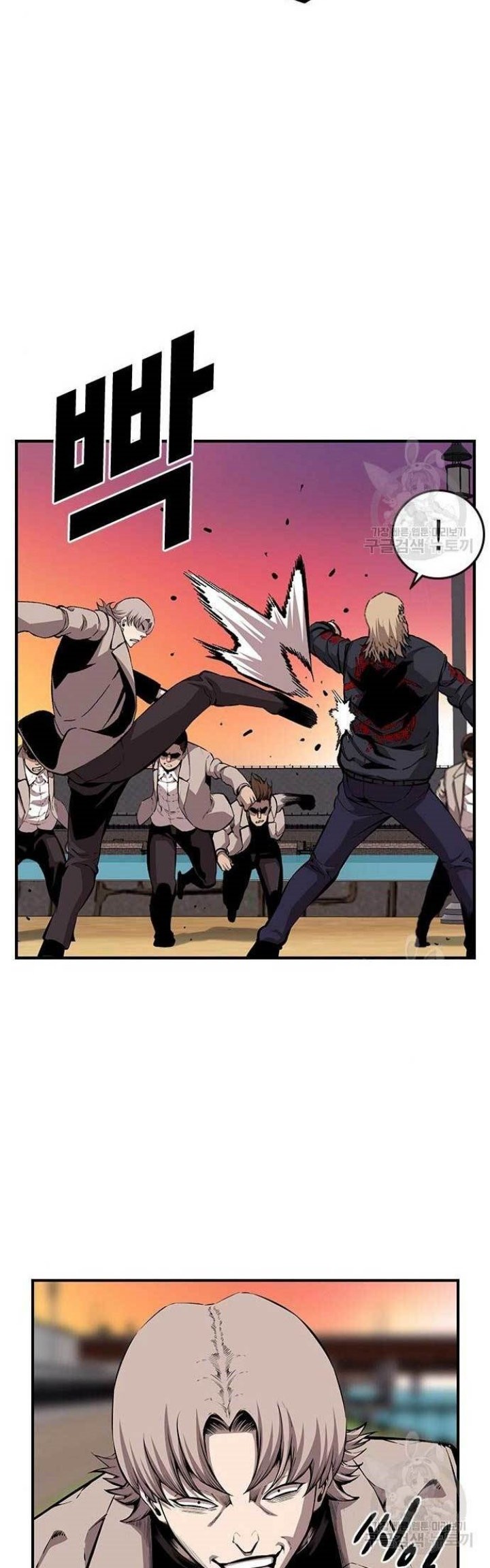 King Game Chapter 44 - halaman 43