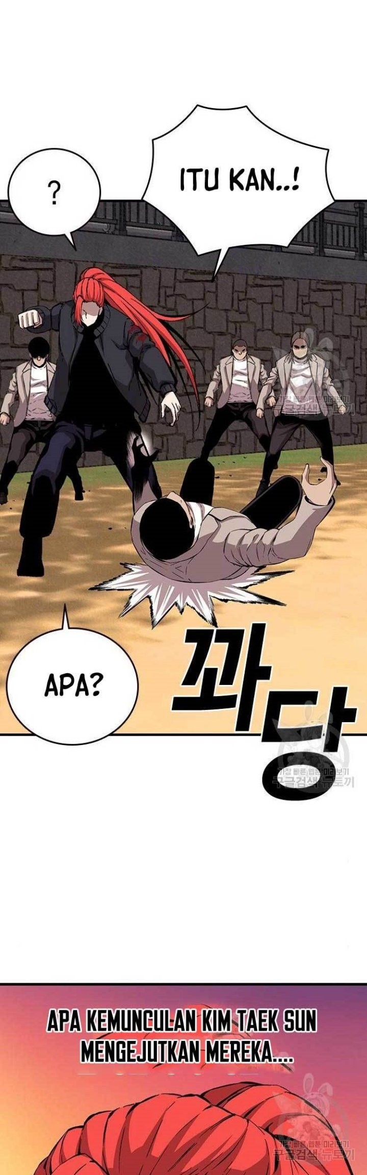 King Game Chapter 44 - halaman 49